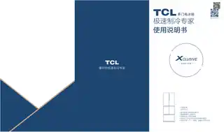 TCL 420X10-G